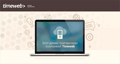 Desktop Screenshot of partner72.pro